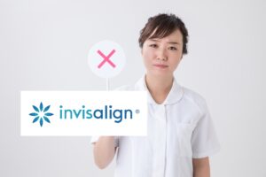 インビザライン 難症例