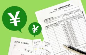 インビザライン 医療費控除