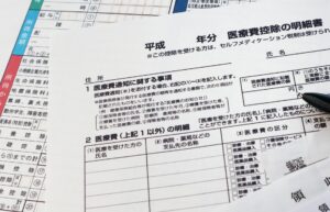 インビザライン 医療費控除