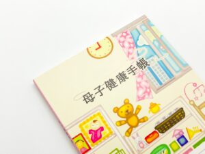 インビザライン 妊娠