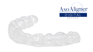 インビザライン　アソアライナー