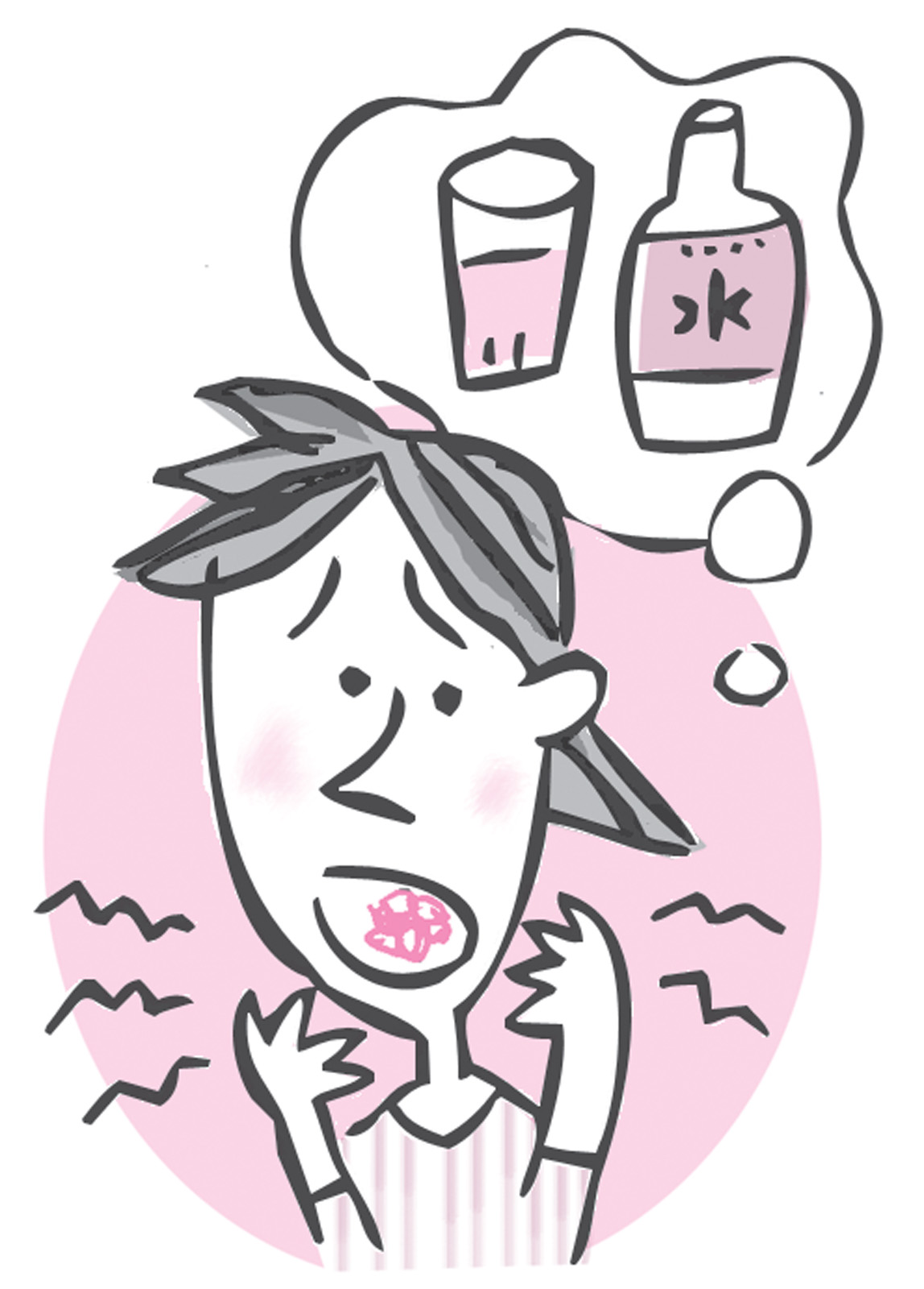 インビザライン　口乾燥